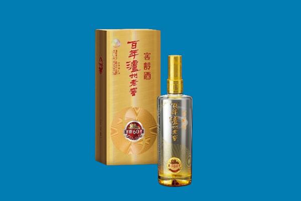 郑州市中牟红酒周边回收